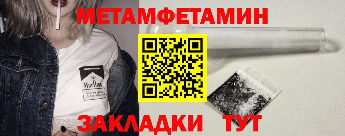 Amphetamine  АМФЕТАМИН 98%  Вход с VPN  Киселёвск 