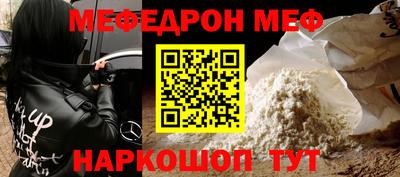 наркотики Гусиноозёрск