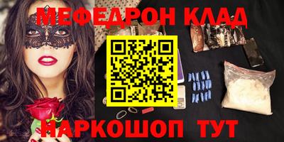 наркотики Гусиноозёрск