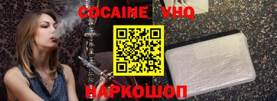наркотики Гусиноозёрск