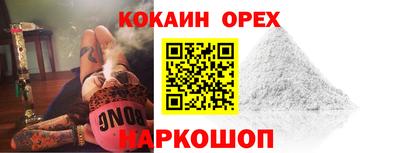наркотики Гусиноозёрск