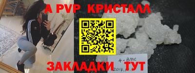 каннабис Гусь-Хрустальный