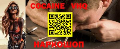 наркотики Гусиноозёрск