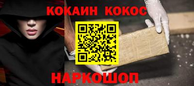 каннабис Гусь-Хрустальный