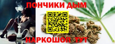 каннабис Гусь-Хрустальный