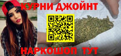 наркотики Гусиноозёрск