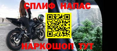 наркотики Гусиноозёрск