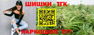 каннабис Гусь-Хрустальный