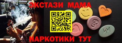 наркотики Гусиноозёрск