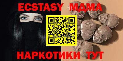 экстази Гусев