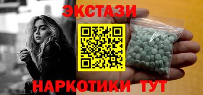 наркотики Гусиноозёрск