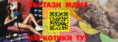 каннабис Гусь-Хрустальный