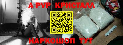 каннабис Гусь-Хрустальный