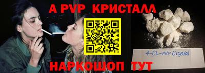 экстази Гусев