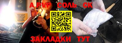 каннабис Гусь-Хрустальный