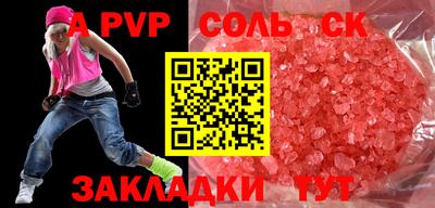 экстази Гусев