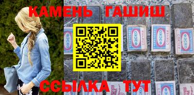 наркотики Гусиноозёрск