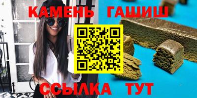 каннабис Гусь-Хрустальный