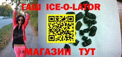 экстази Гусев