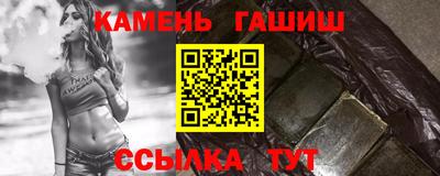 каннабис Гусь-Хрустальный