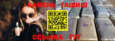 наркотики Гусиноозёрск