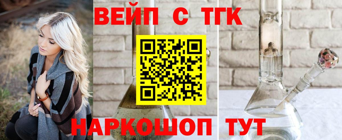 hydra как войти  Дистиллят ТГК жижа  Вход с VPN  Киселёвск 