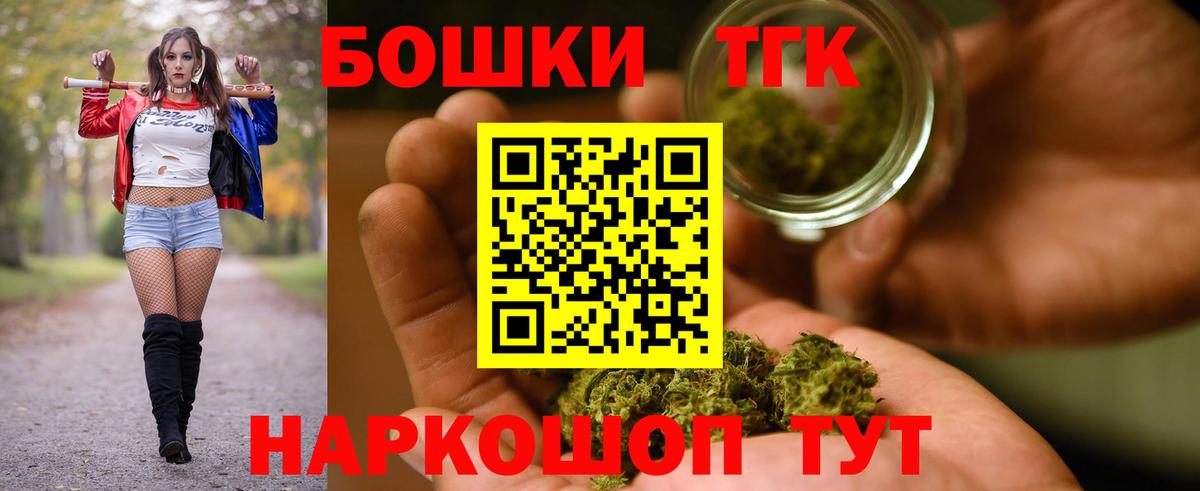Конопля White Widow  Бошки Шишки марихуана  Киселёвск  Конопля OG Kush  Вход с VPN 