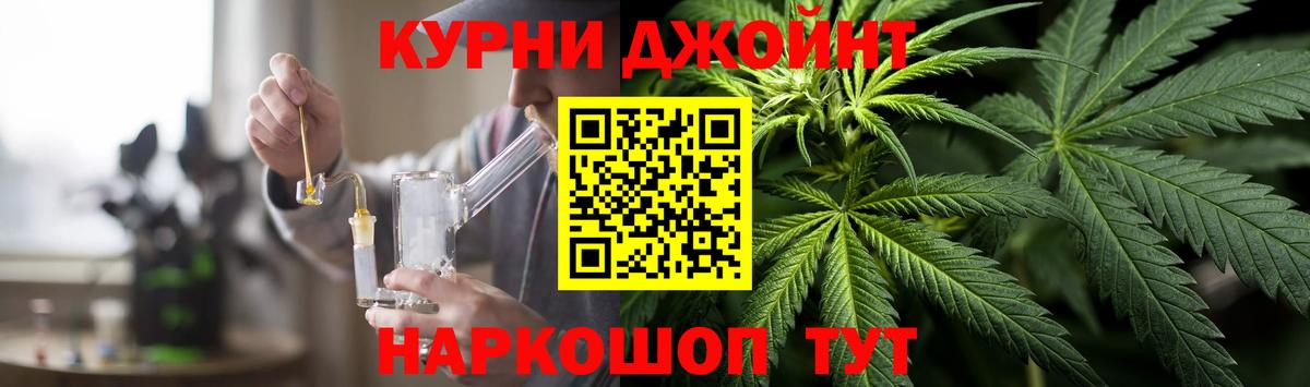 Марихуана OG Kush Киселёвск